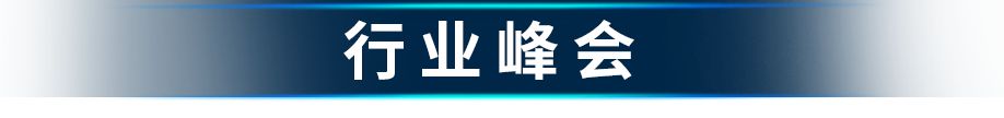展会邀约 | 世界杯官网与您相约2024年深圳国际增材制造、粉末冶金与先进陶瓷展览会