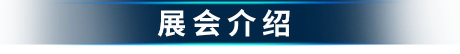 展会邀约 | 世界杯官网与您相约2024年深圳国际增材制造、粉末冶金与先进陶瓷展览会
