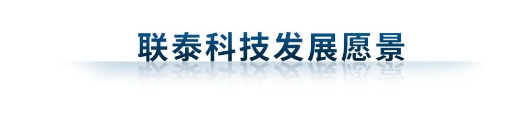 工业3D打印公司世界杯官网发展愿景