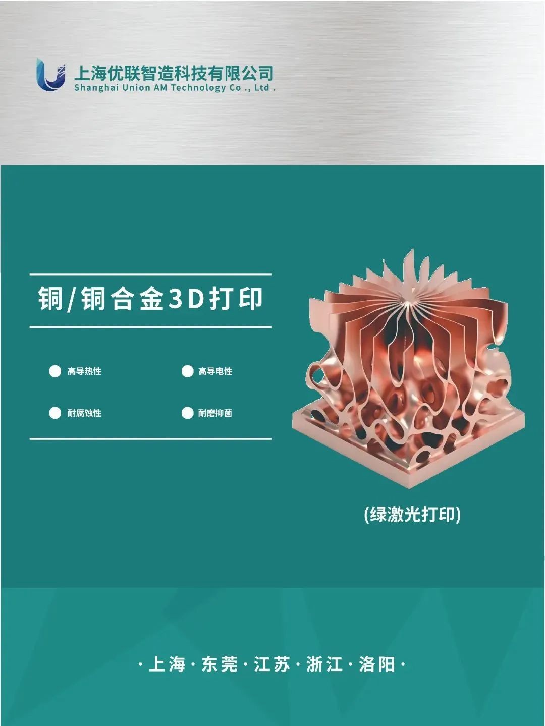 3D打印机品牌世界杯官网