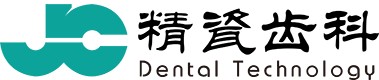 “以科技破局,以数字化赋能”——世界杯官网与精瓷义齿共创齿科3D打印医疗新未来08 “以科技破局,以数字化赋能”——世界杯官网与精瓷义齿共创齿科3D打印医疗新未来08
