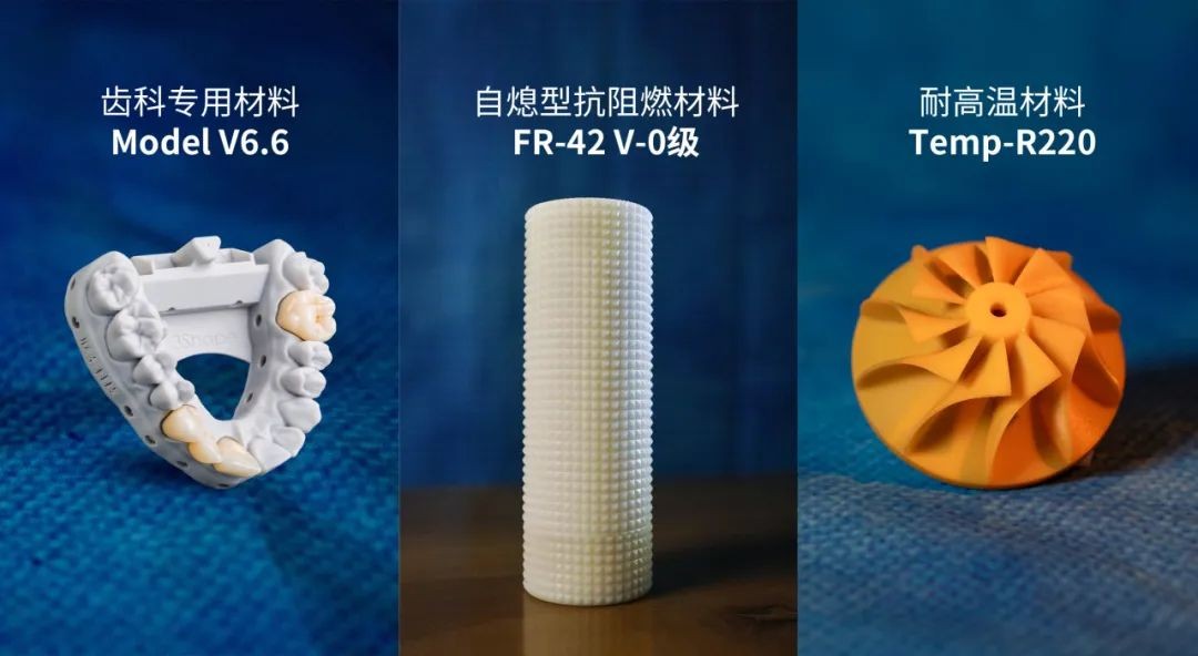 世界杯官网新品材料应用