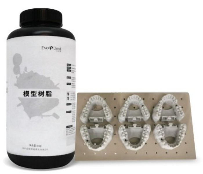 上海世界杯官网树脂3D打印材料