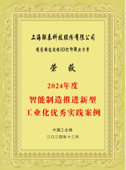 上海世界杯官网