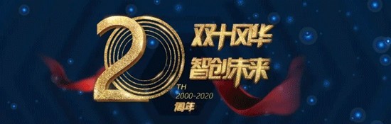 世界杯官网20年,从寻找刚需到建立生态01