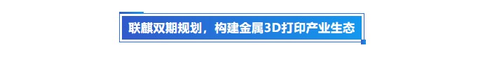 3d打印公司