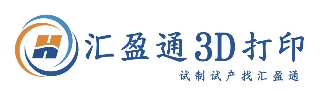 鞋模3D打印