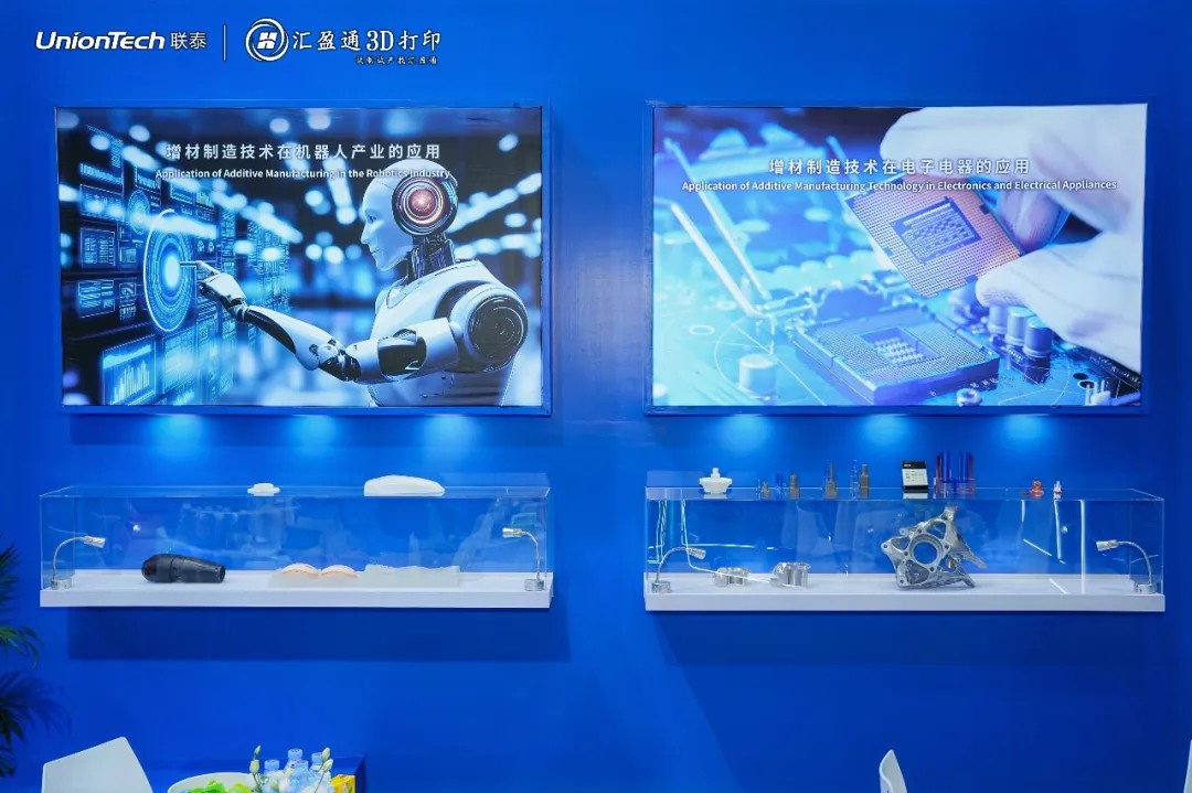 上海3d打印机