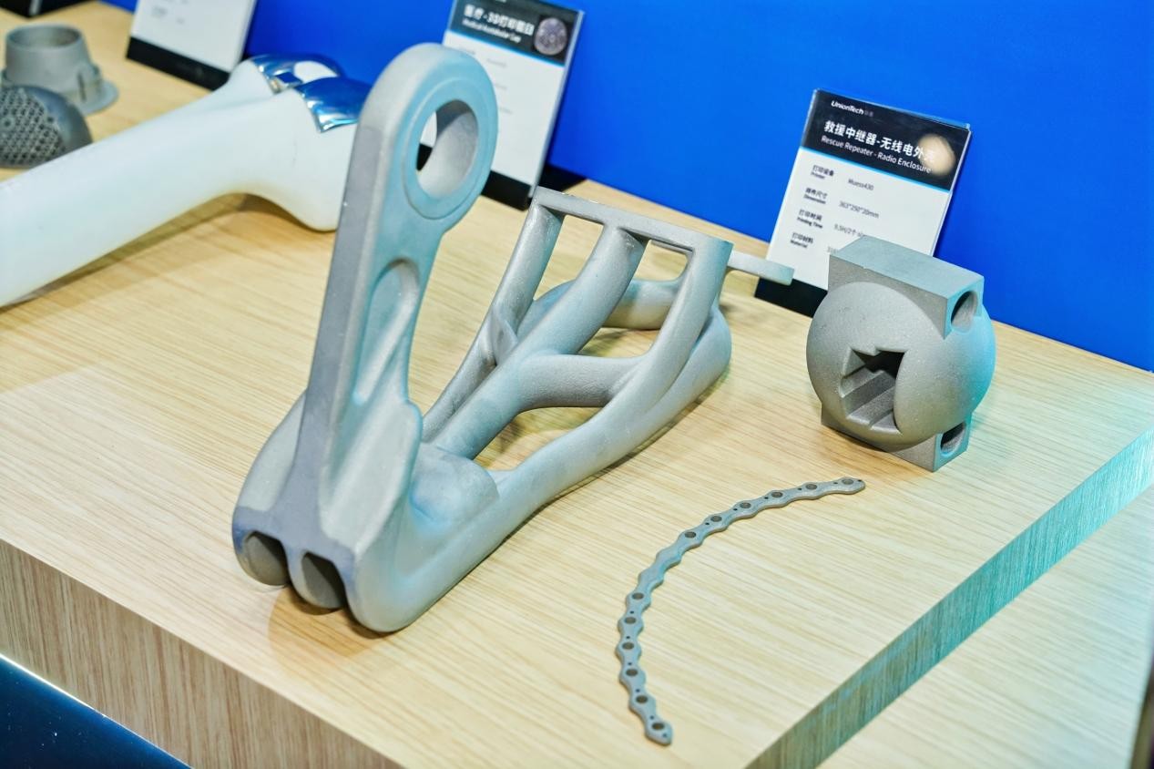 世界杯官网金属3D打印机供应商