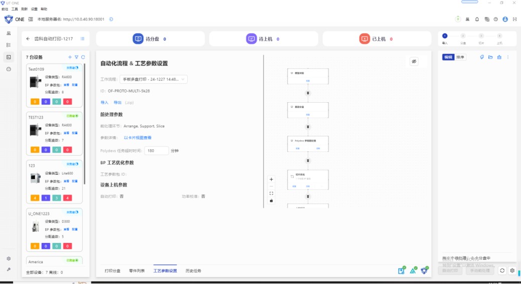 上海世界杯官网