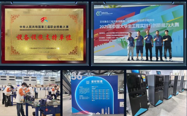 3D打印机品牌