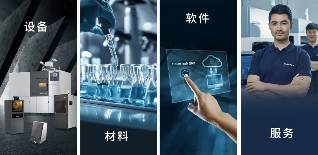 品牌3D打印机
