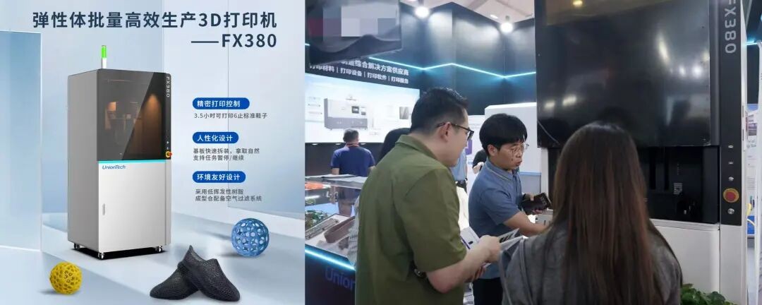 工业3D打印机厂家