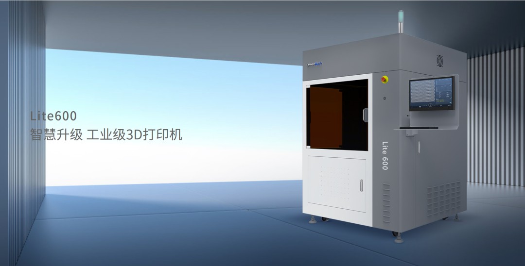高精度工业级光固化3D打印机