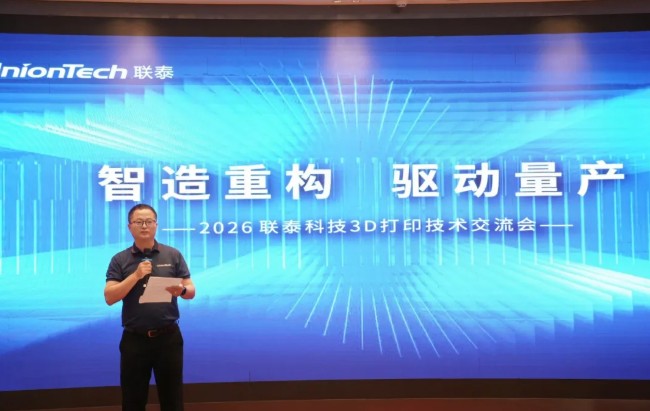 2026年世界杯官网